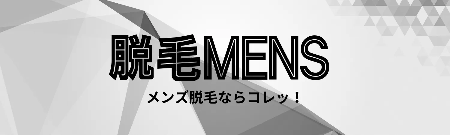 【2024】ゴリラクリニックの口コミ完全ガイド！リアルな口コミや評判を徹底調査！